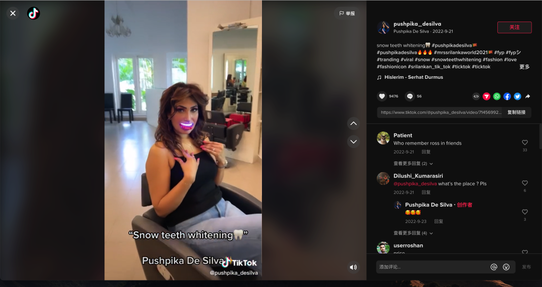 单年销售额破亿！超1300万人购买！DTC品牌SNOW凭什么被称为口腔护理界的苹果？