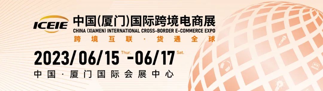 优品推介|6月15-17日，邀您现场探寻鞋服箱包好物！