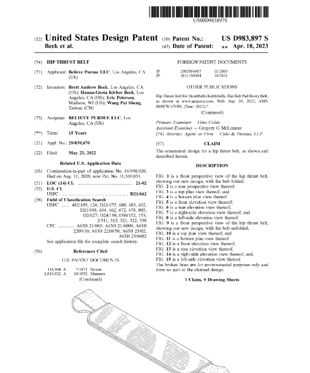 速速排查！隐藏案件开始冻结账户！涉及专利、商标侵权！