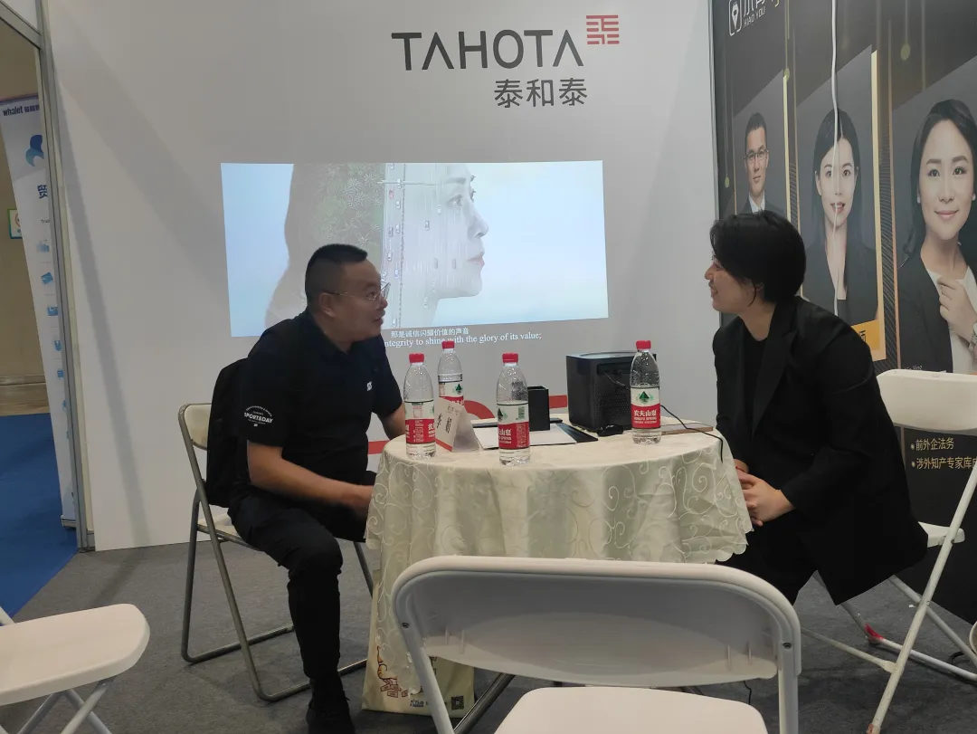 小有惊喜丨小有律师团队首次亮相2023跨交会