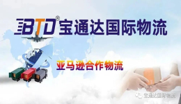 速賣(mài)通將關(guān)閉俄羅斯本地倉(cāng)庫(kù)，賣(mài)家需調(diào)整物流策略應(yīng)對(duì)挑戰(zhàn)