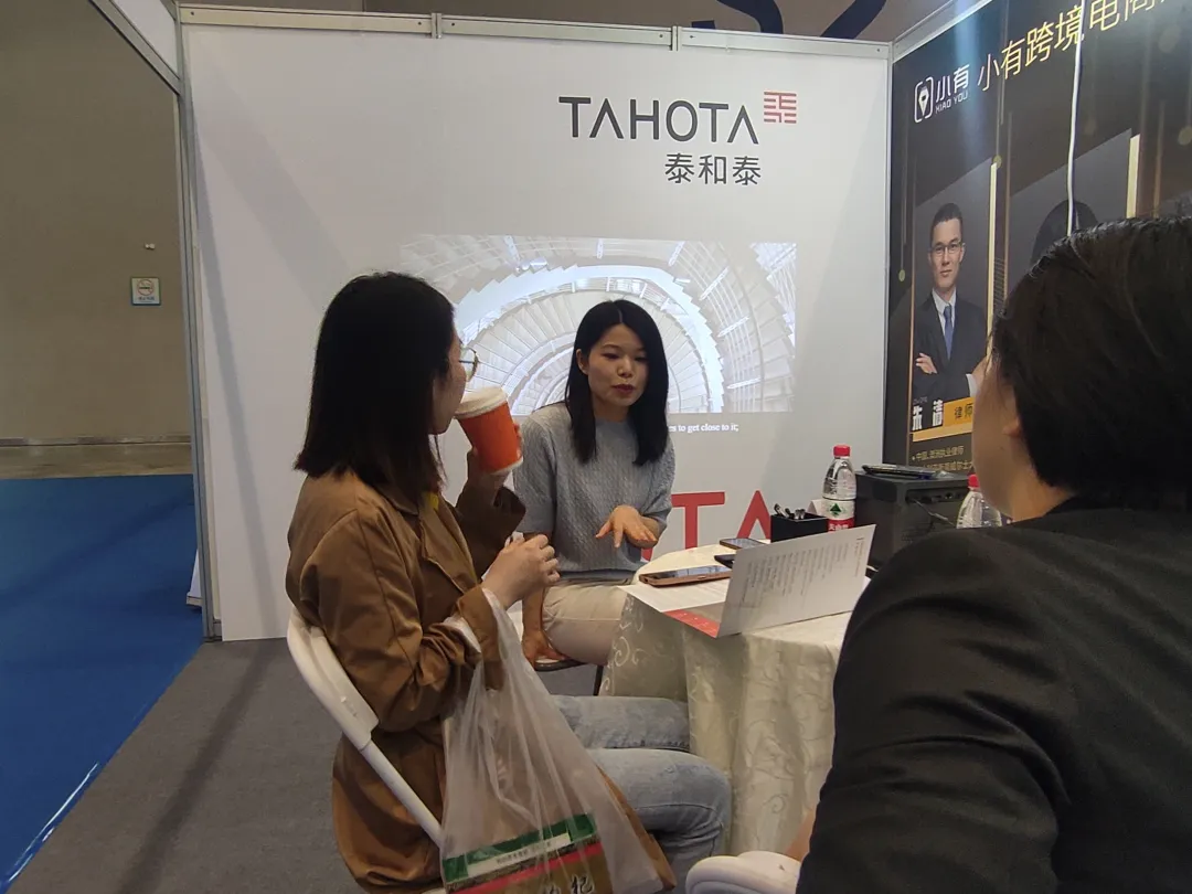 小有惊喜丨小有律师团队首次亮相2023跨交会