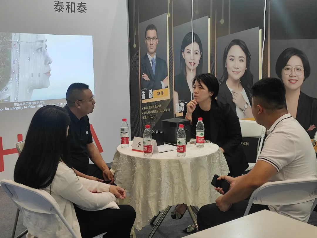 小有惊喜丨小有律师团队首次亮相2023跨交会