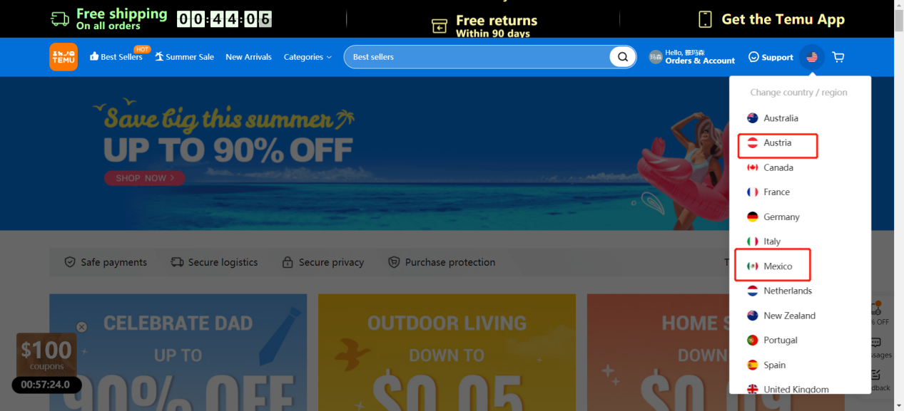 TEMU上线奥地利、墨西哥两站点！Temu详细入驻流程