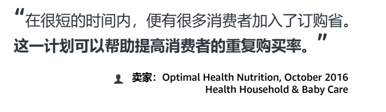 提升1.8倍转化率的促销方法， 你肯定不知道