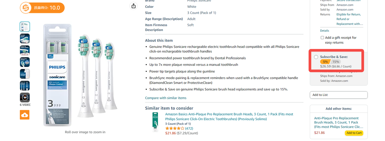 提升1.8倍转化率的促销方法， 你肯定不知道