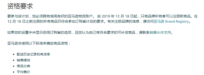 提升1.8倍转化率的促销方法， 你肯定不知道