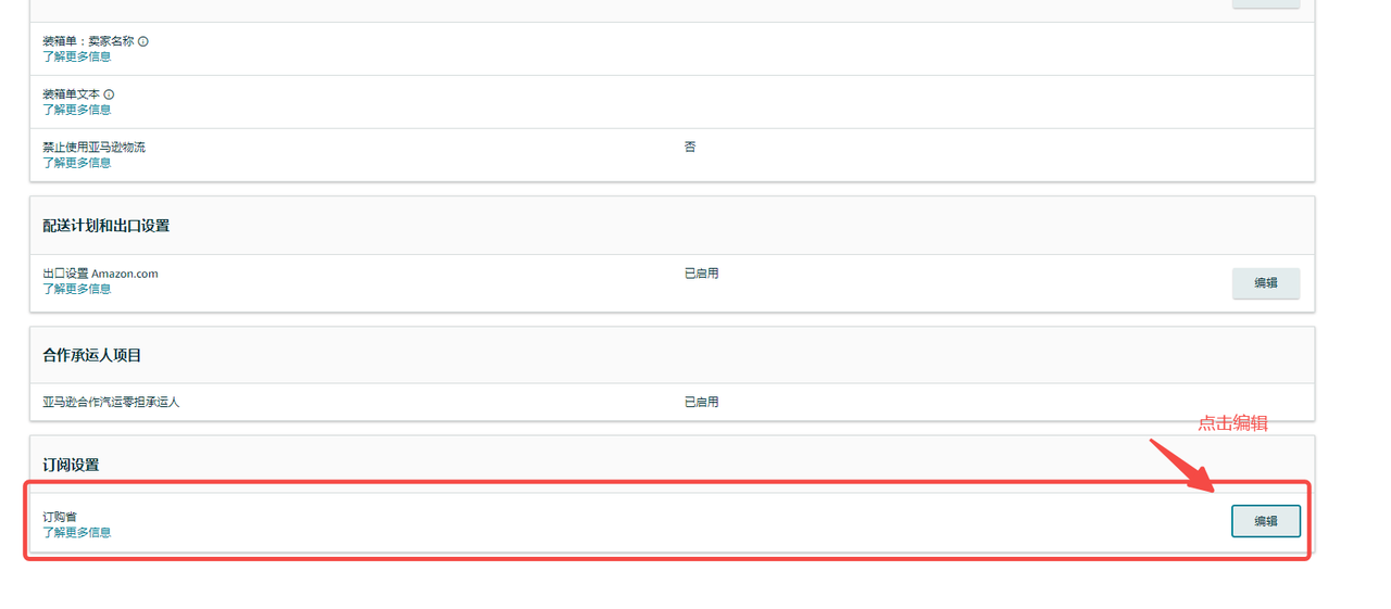 提升1.8倍转化率的促销方法， 你肯定不知道