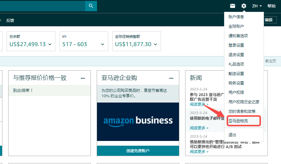 提升1.8倍转化率的促销方法， 你肯定不知道