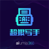 Ailumia-AI Listing超狠写手