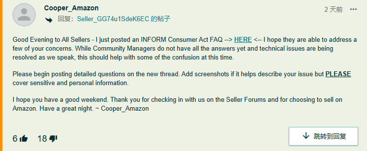 大批卖家收到与《消费者告知法》相关的停用警告，多次验证仍然通不过?亚马逊官方解释来了！