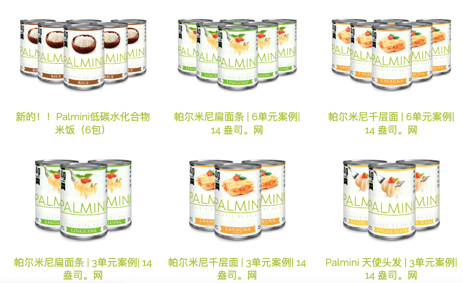 从融资惨败到被疯抢一空,DTC食品品牌Palmini怎么卷出了头?
