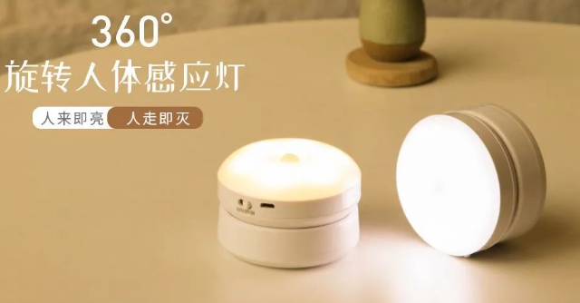 优品推荐|2023照明灯具品类趋势大公开，优质厂商等你而来！