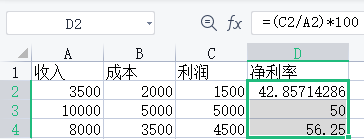 亚马逊网店定价策略——3招教你定出最佳售价