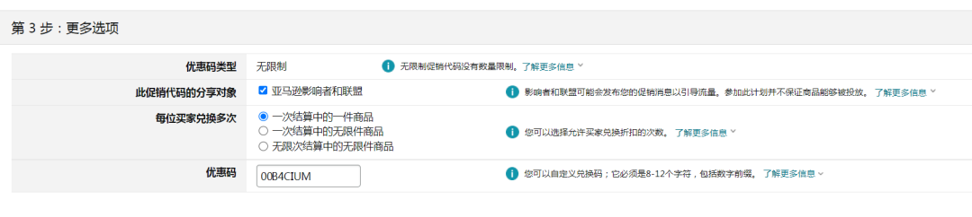 社交媒体促销如何把控细节效果最大化
