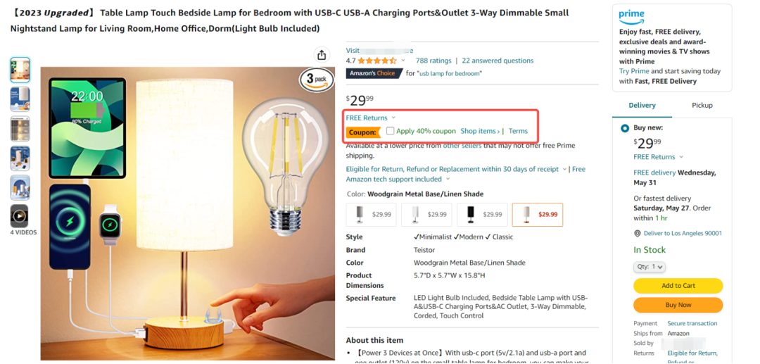 亚马逊优惠劵(Coupon)高效使用技巧全解