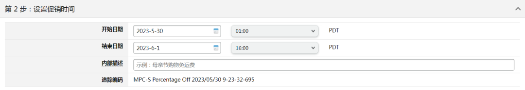 社交媒体促销如何把控细节效果最大化