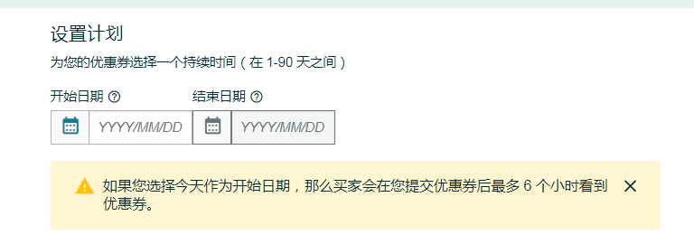 亚马逊优惠劵(Coupon)高效使用技巧全解