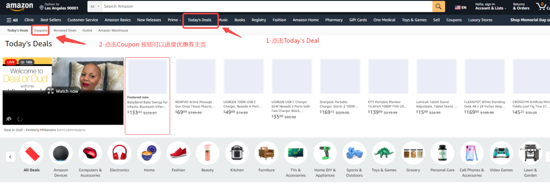 亚马逊优惠劵(Coupon)高效使用技巧全解