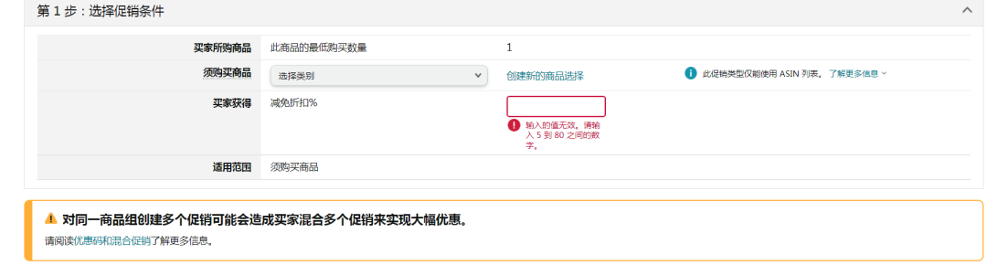 社交媒体促销如何把控细节效果最大化