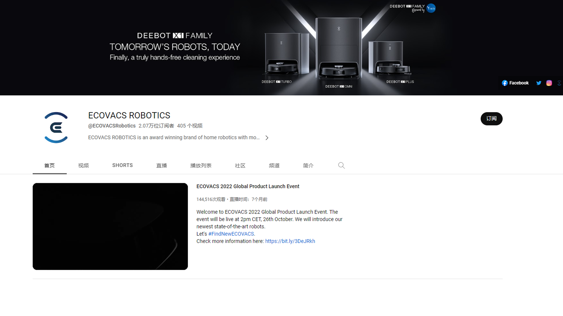 最懂海外营销的3C品牌-科沃斯，每天净赚550万元，凭什么横扫海外？