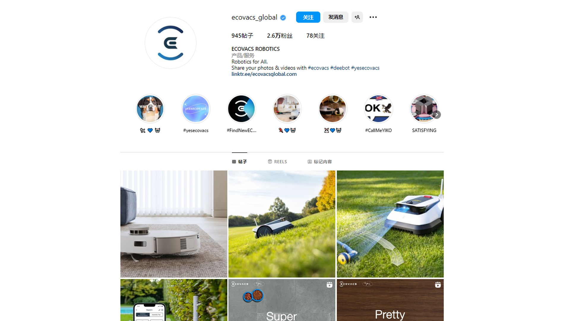 最懂海外营销的3C品牌-科沃斯，每天净赚550万元，凭什么横扫海外？