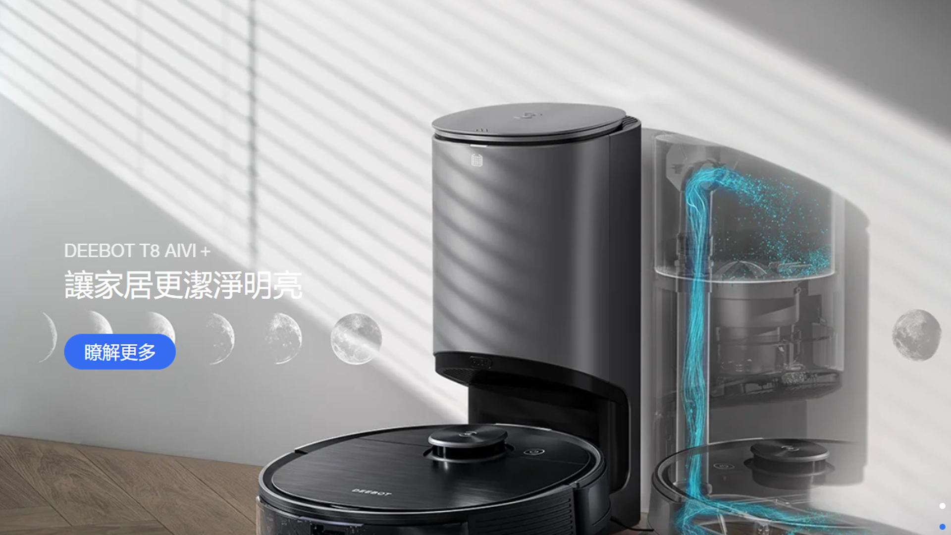 最懂海外营销的3C品牌-科沃斯，每天净赚550万元，凭什么横扫海外？