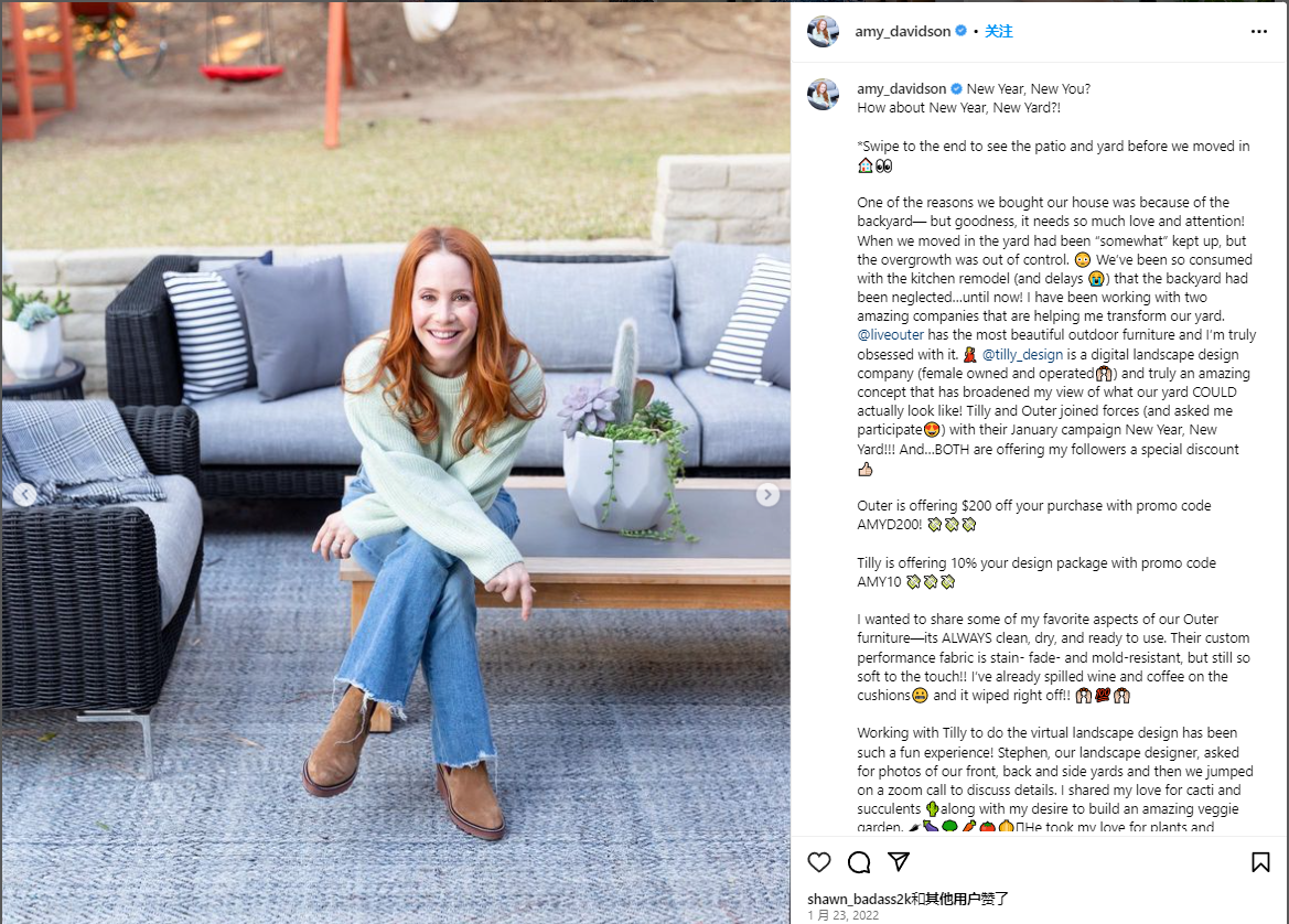 从一款户外沙发切入的Outer，是如何成为户外领域的知名出海品牌的？