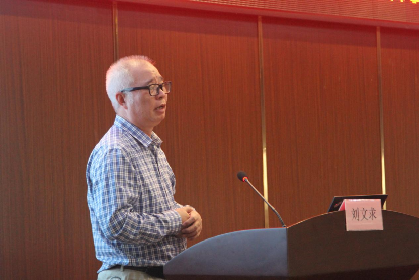 跨境电商知识产权合规培训暨指南发布会圆满举行!