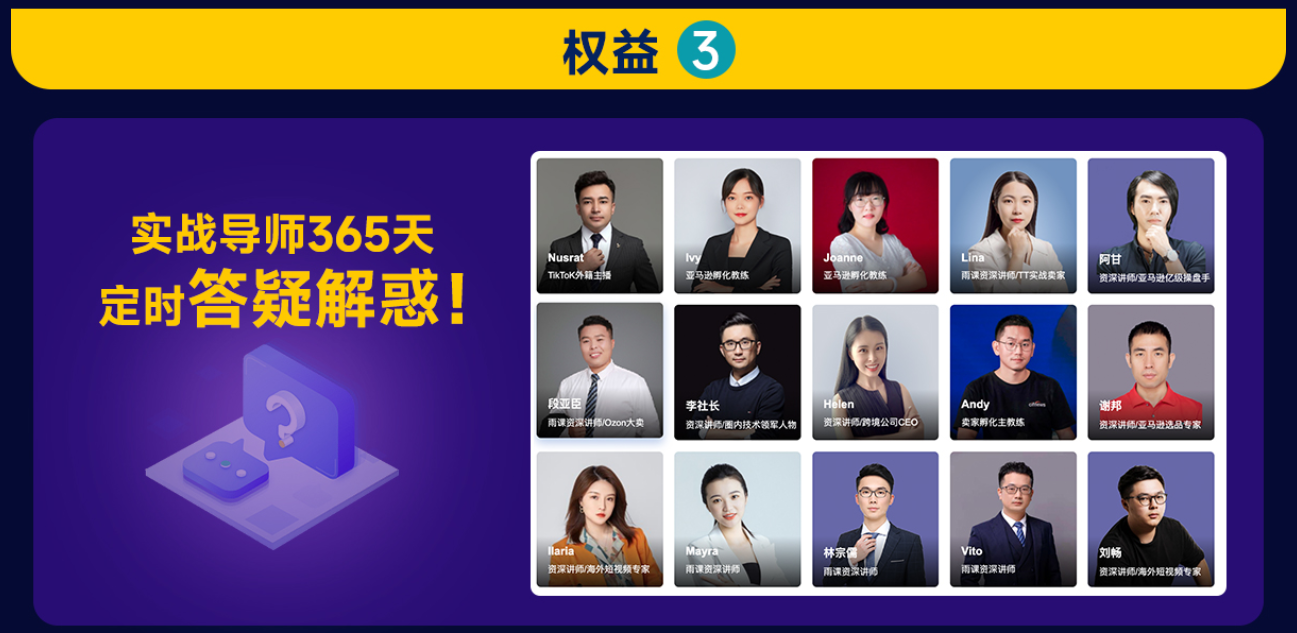 相约618跨境狂欢季:平台热点、跨境趋势、运营实操一网打尽!