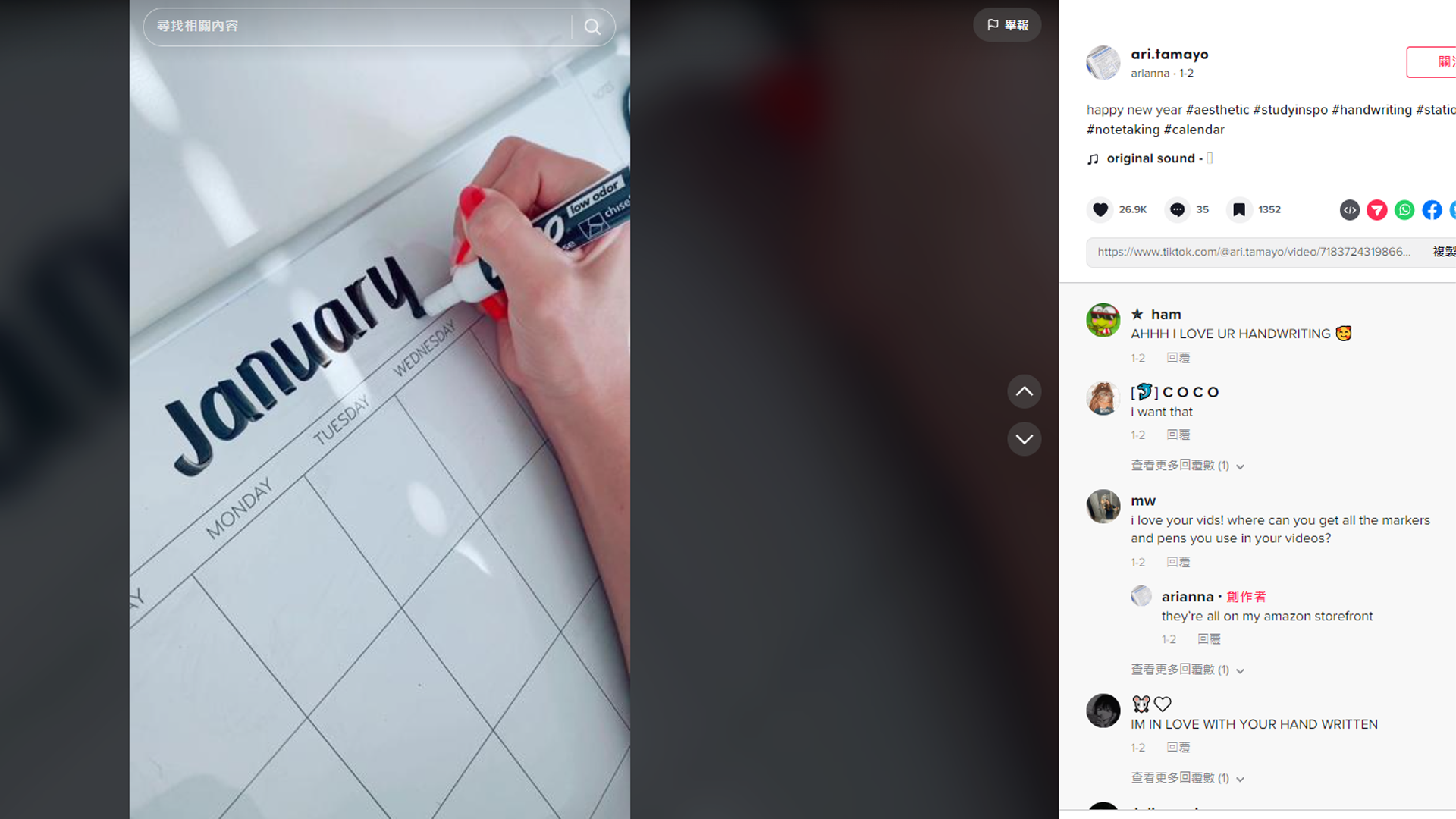 手账成为海外社媒的新兴宠儿？