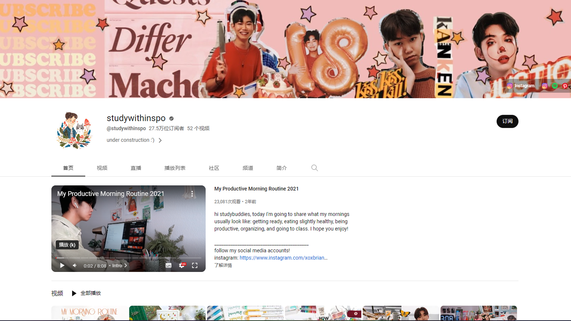 手账成为海外社媒的新兴宠儿？