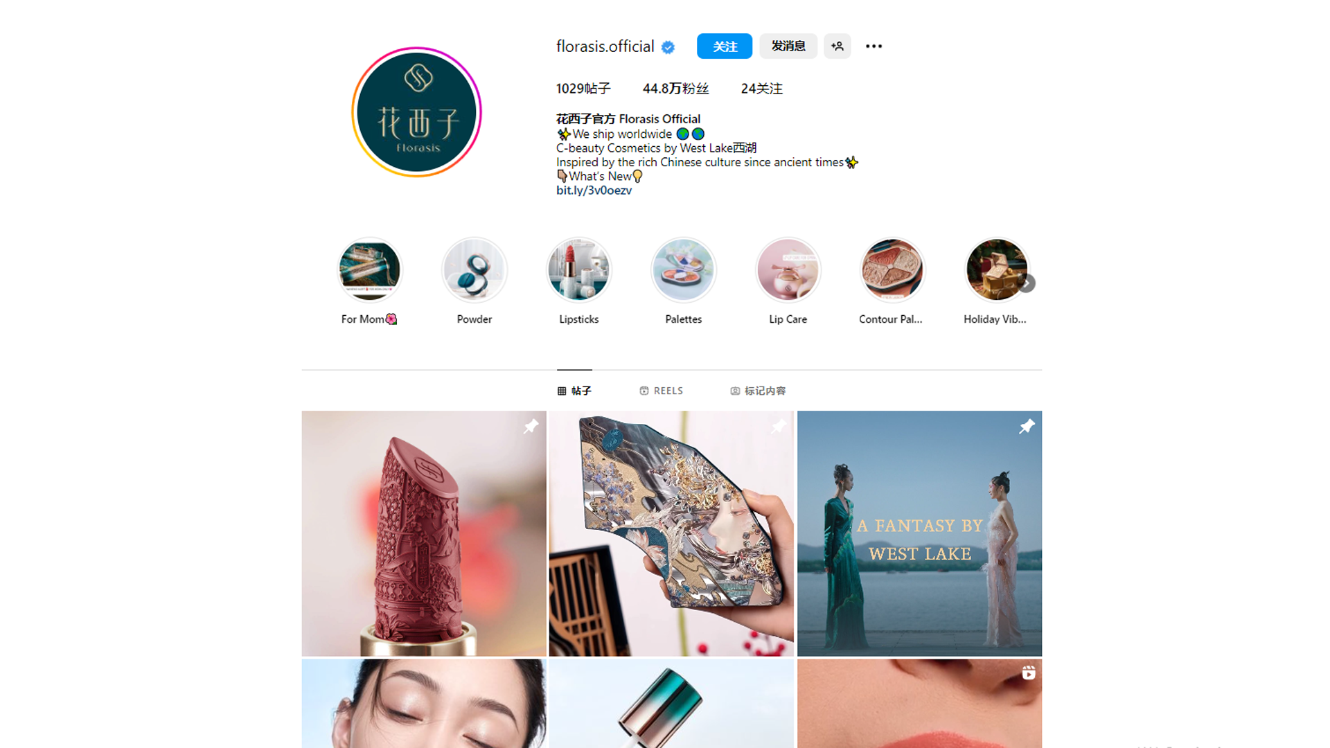 受到海外青睐的“花西子”如何在海外营销为“世界最美美妆”？