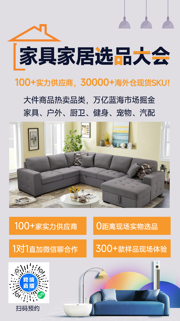 100+大件供应商齐聚深圳！GIGA面对面6月13日不见不散