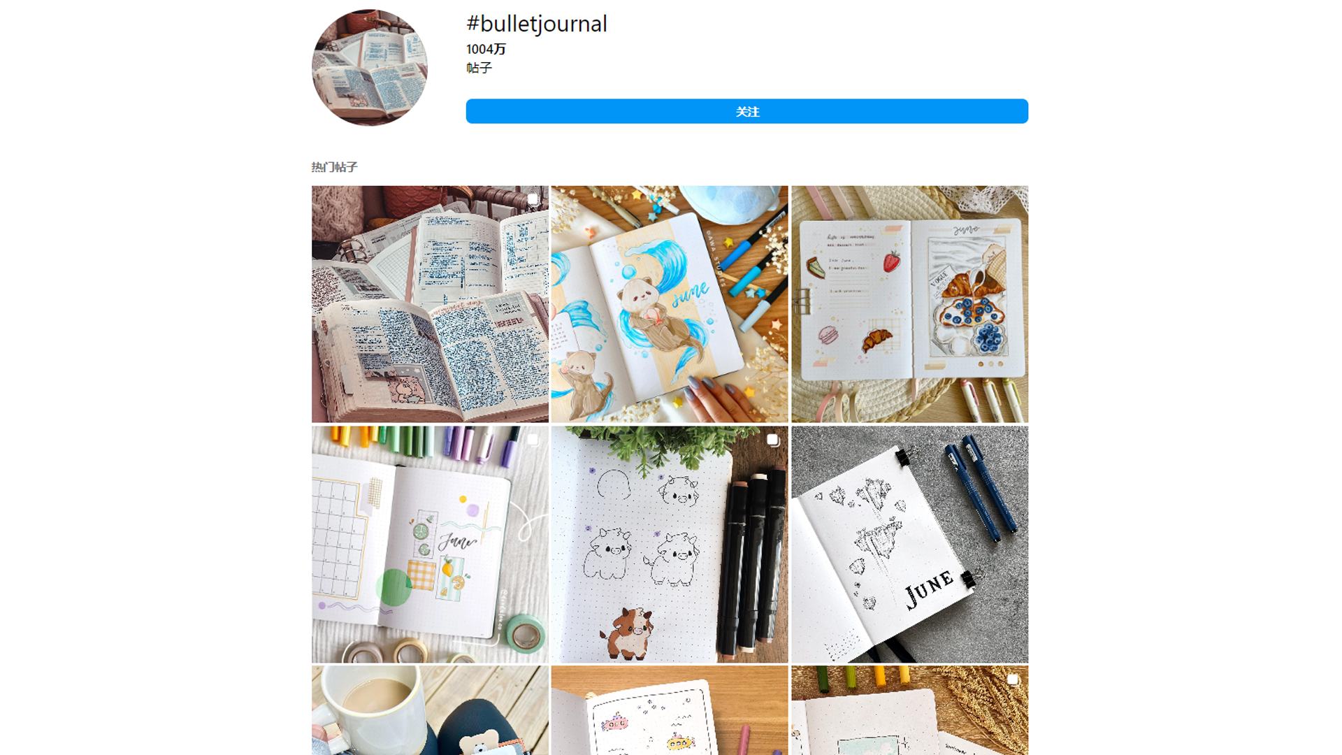 手账成为海外社媒的新兴宠儿？