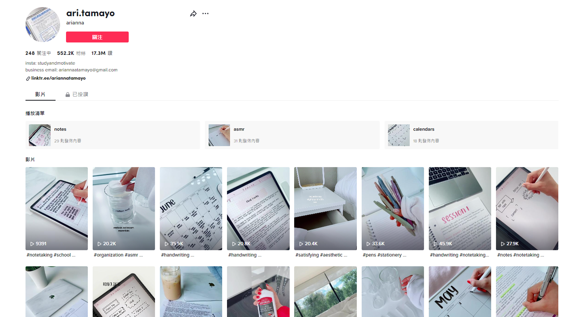 手账成为海外社媒的新兴宠儿？