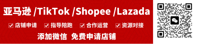 亚马逊运营之亚马逊各类广告应该怎么做投放？