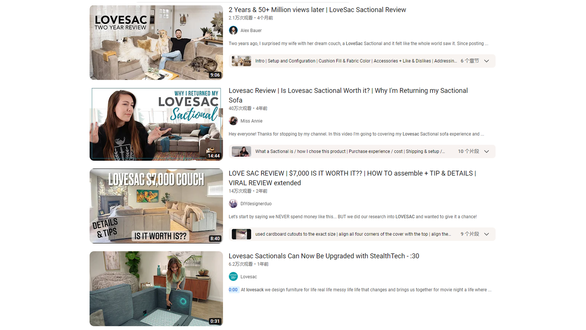 火到纽约时装周的LoveSac，如何营销出5 亿的销售额？