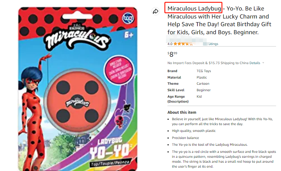 卖家注意！中国原创IP被律所代理！涉及商标、版权侵权！