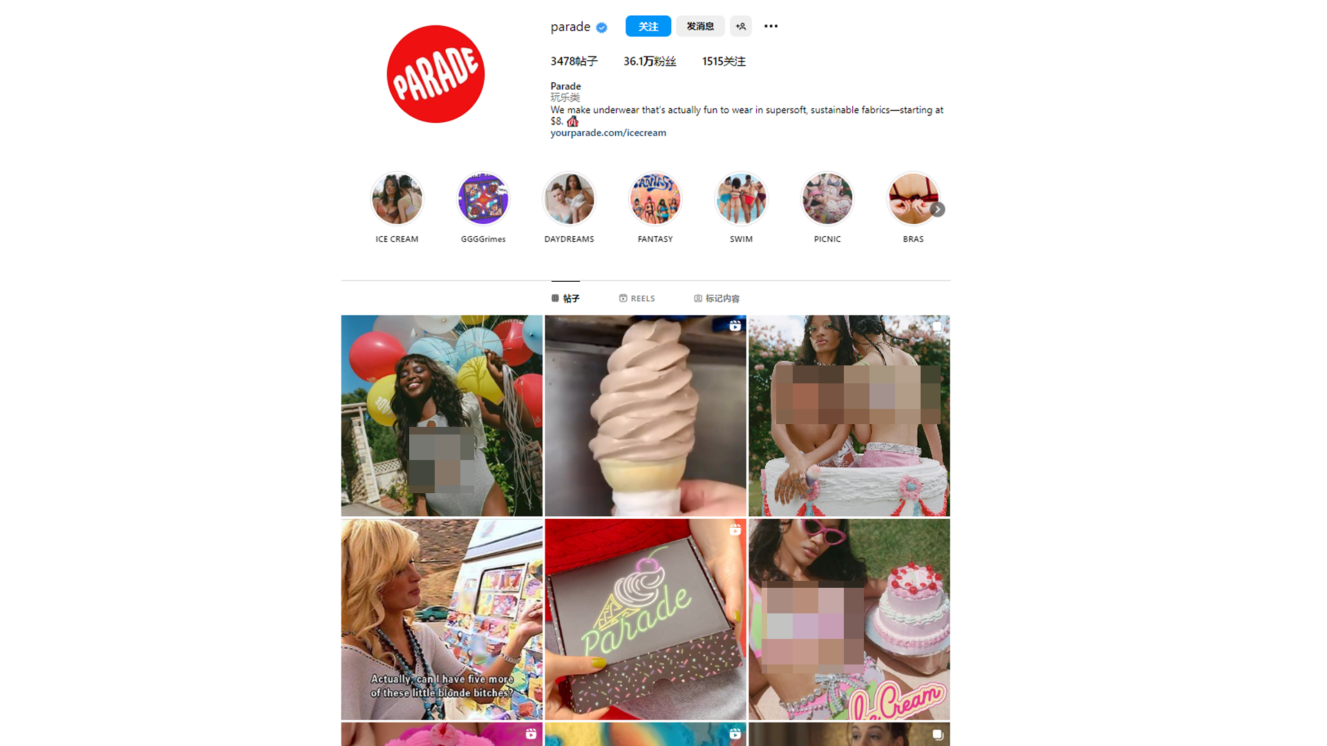 美国Z世代最爱的内衣品牌Parade比卡戴珊还会玩营销？！