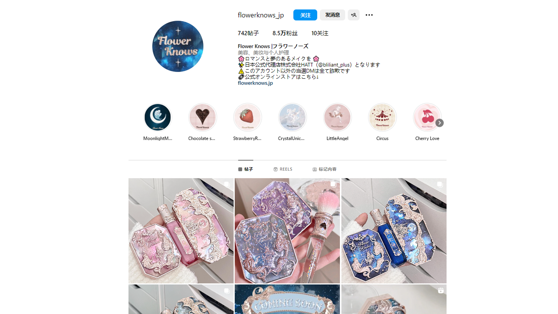 日本少女最爱？！“花知晓”从冷门品牌到全网刷屏，是如何营销的？