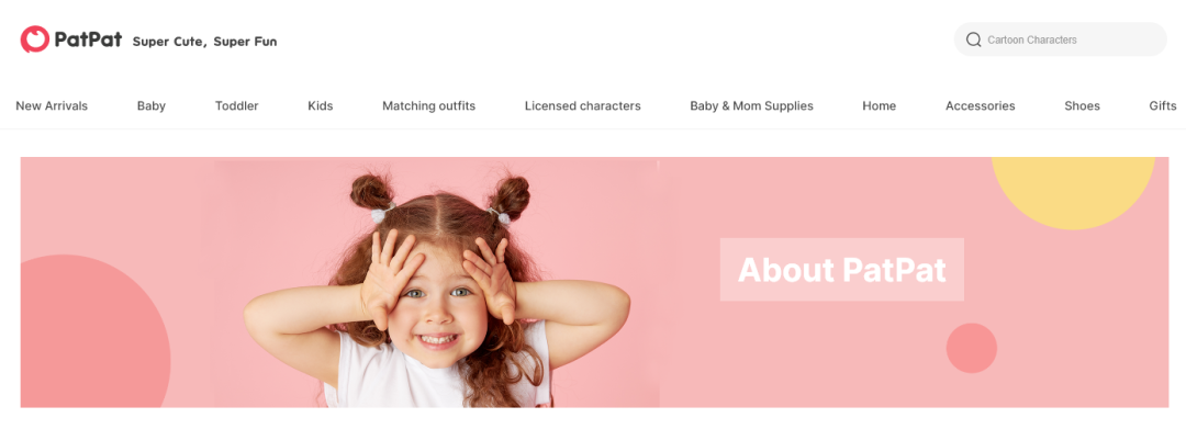 估值30亿美金！盘点童装品牌PatPat如何靠精细化营销打动欧美宝妈