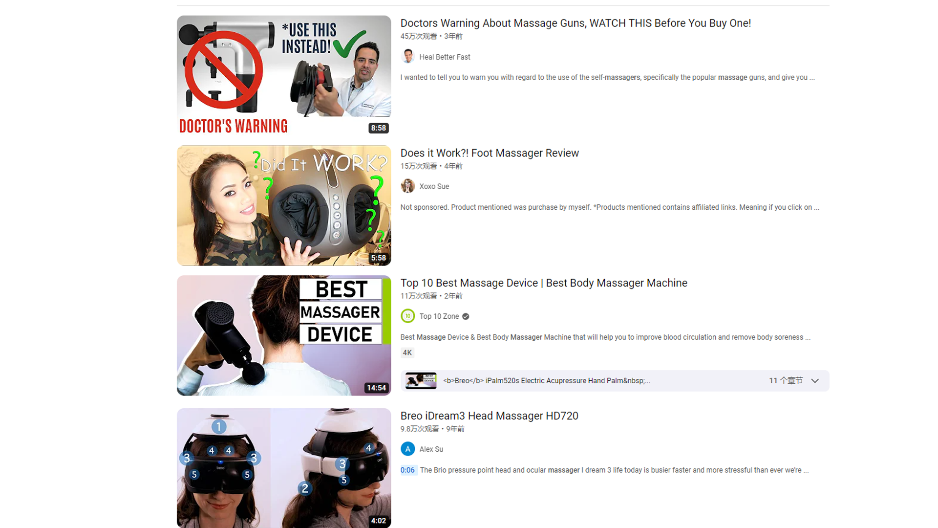 中式品牌的海外突围战，倍轻松的出海之路“不轻松”？