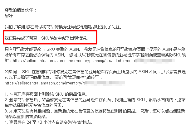 2023年最新实操翻新listing教程