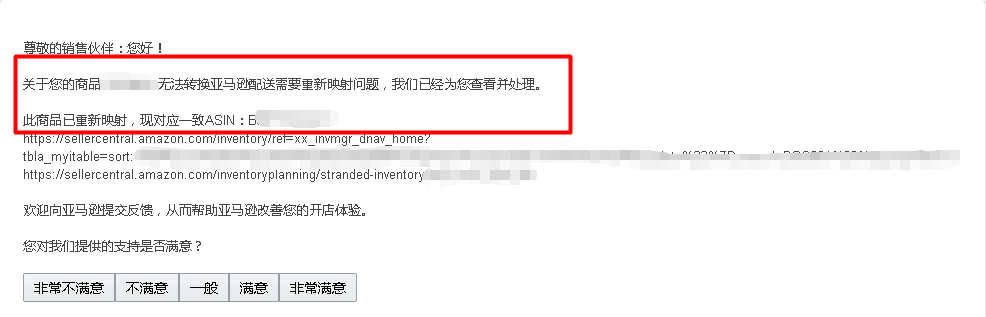 2023年最新实操翻新listing教程