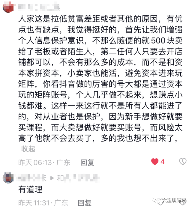 闻风丧胆！亚马逊加强版视频认证封号潮再度来袭！