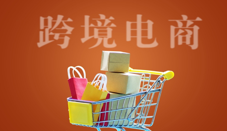 万里汇氪厅|跨境电商回暖,品牌化与多渠道是新拐点吗?