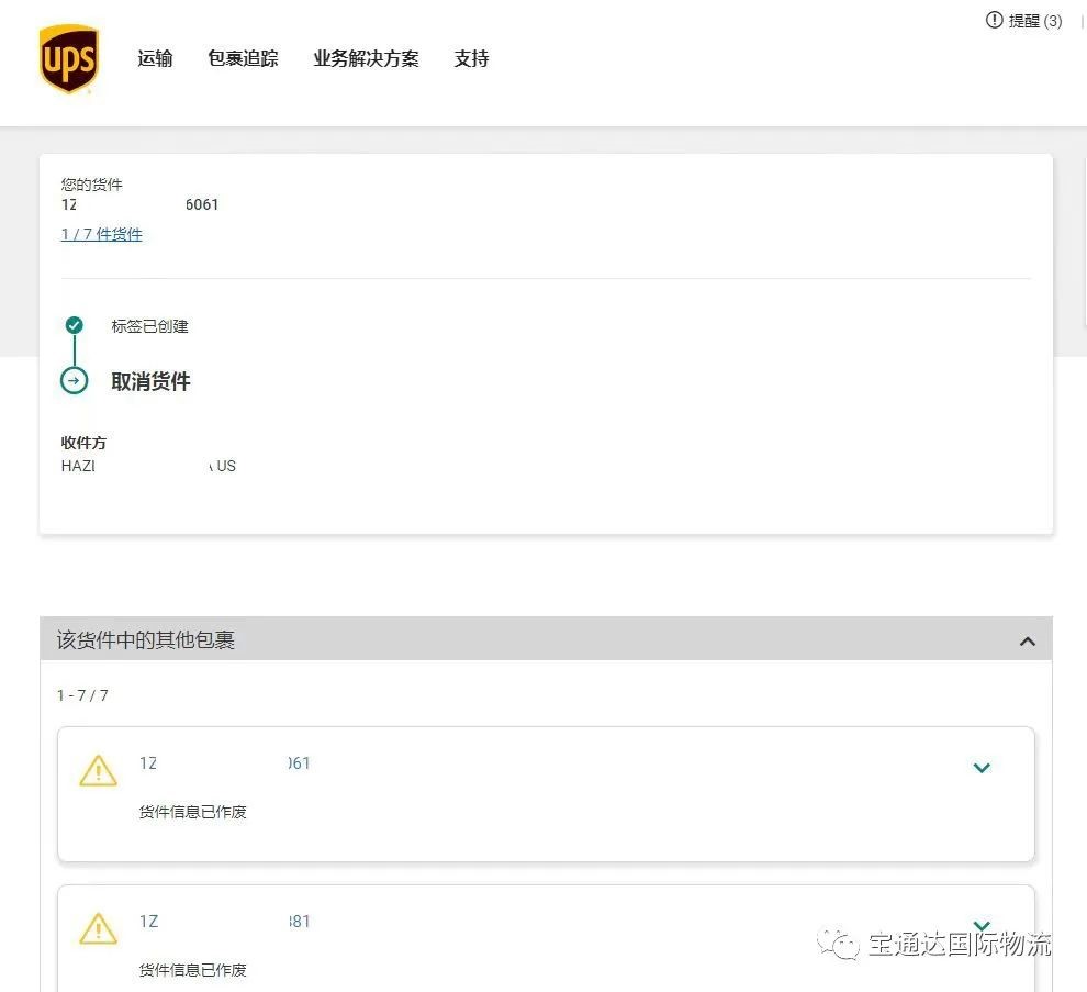 简单！8个方法让你轻松识别跑水账号！