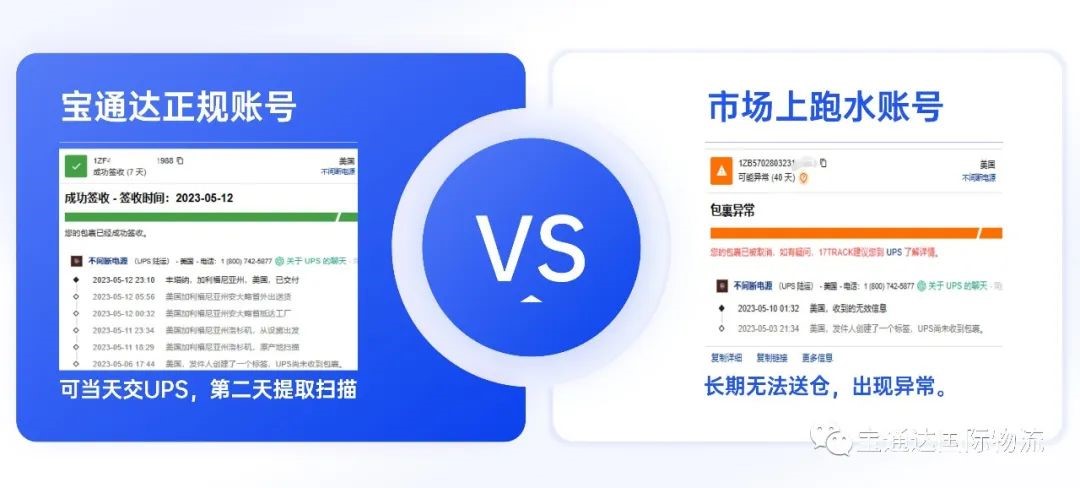 简单！8个方法让你轻松识别跑水账号！