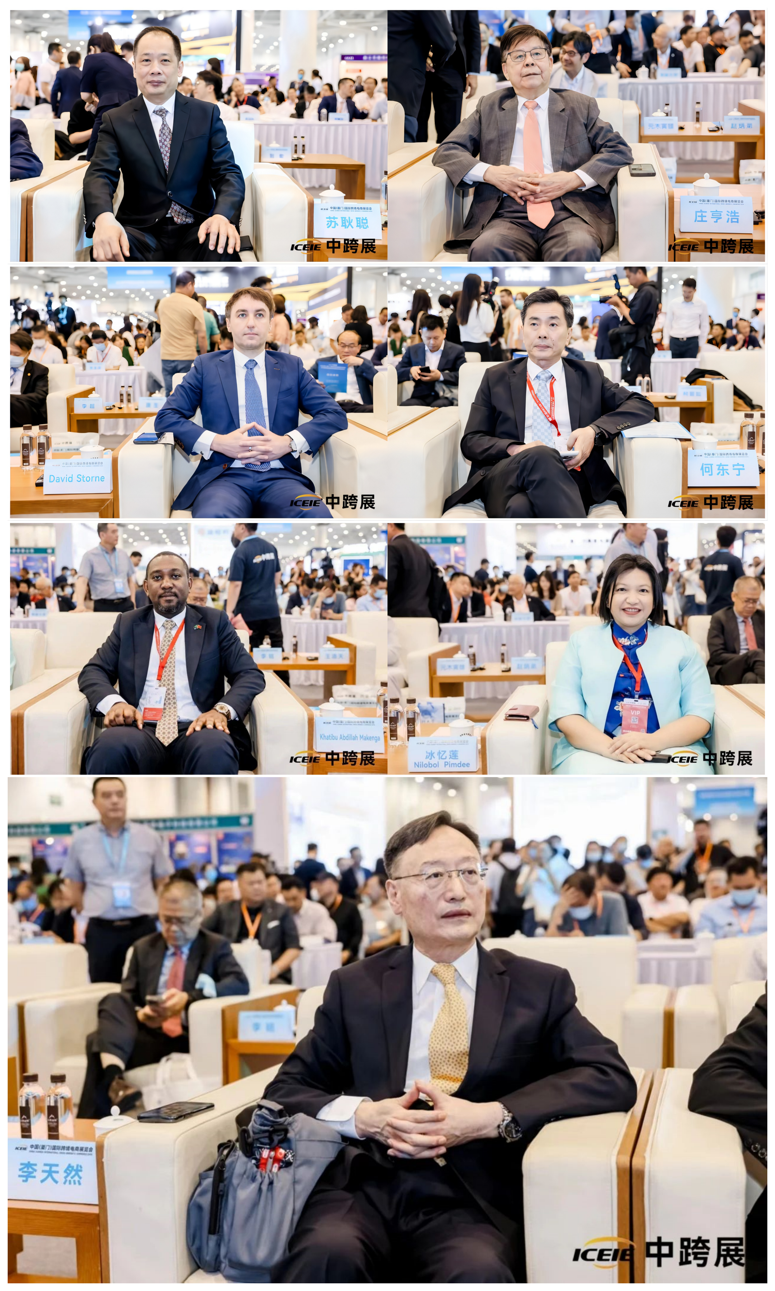 ICEIE中跨展开幕第一天，精彩回顾带您感受现场热度！